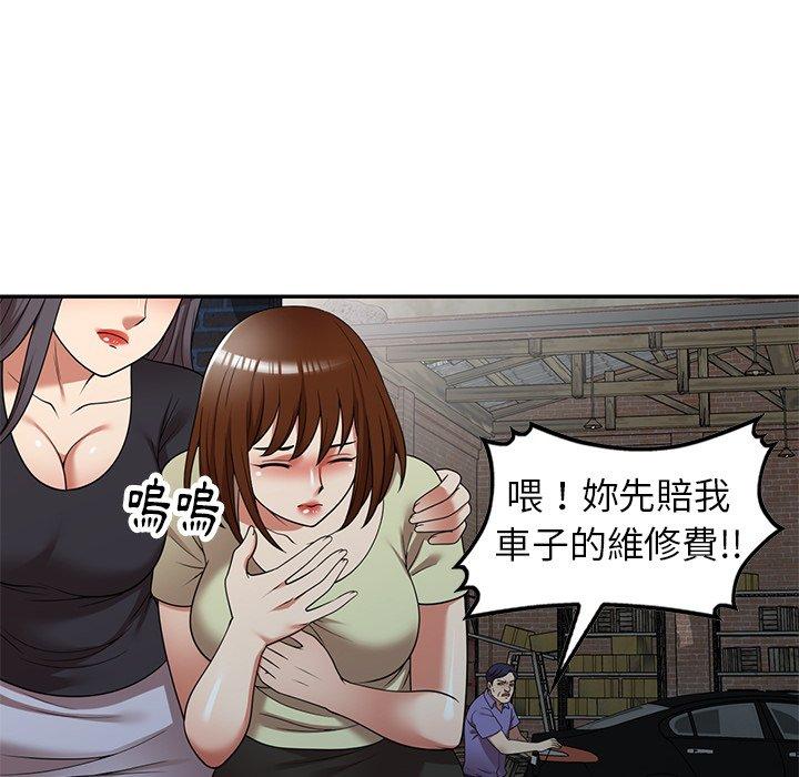 第21话-妈妈是球僮-FACON（第32张）
