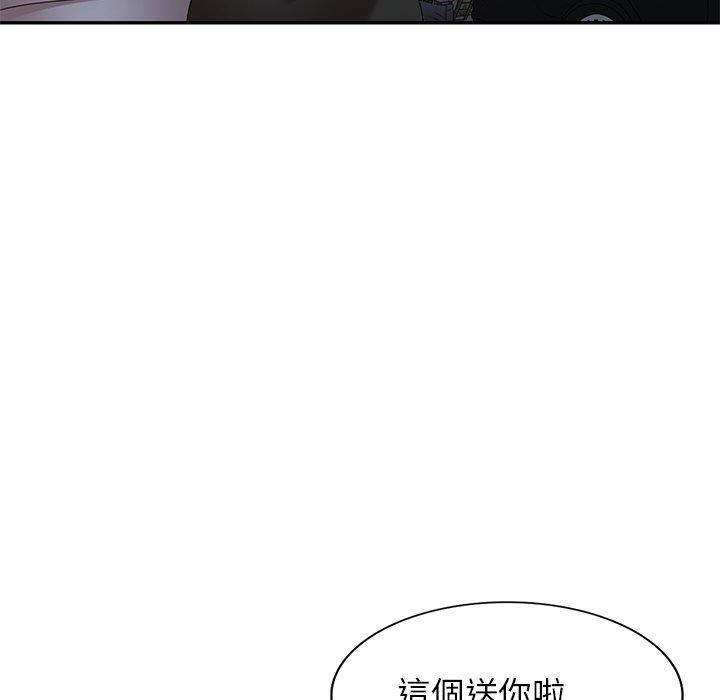 第21话-妈妈是球僮-FACON（第33张）