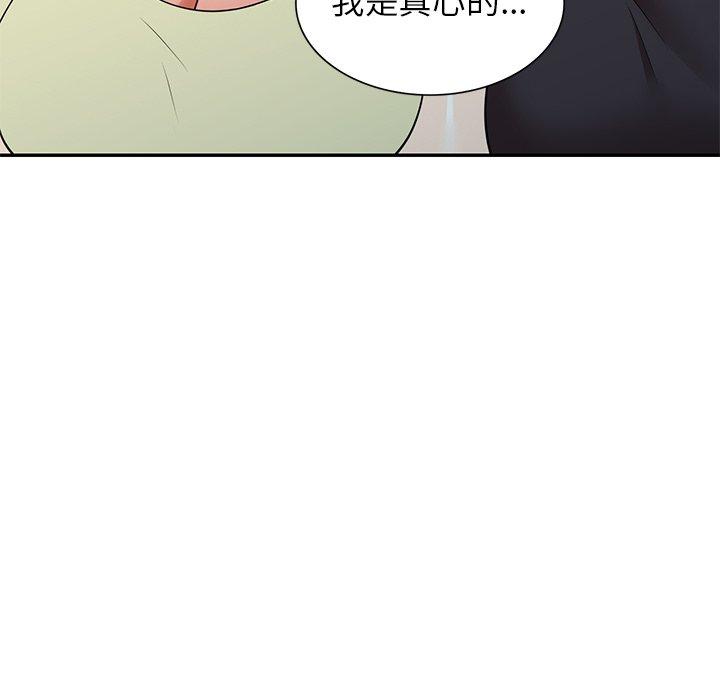 第21话-妈妈是球僮-FACON（第43张）