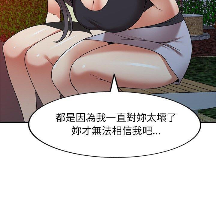 第21话-妈妈是球僮-FACON（第47张）