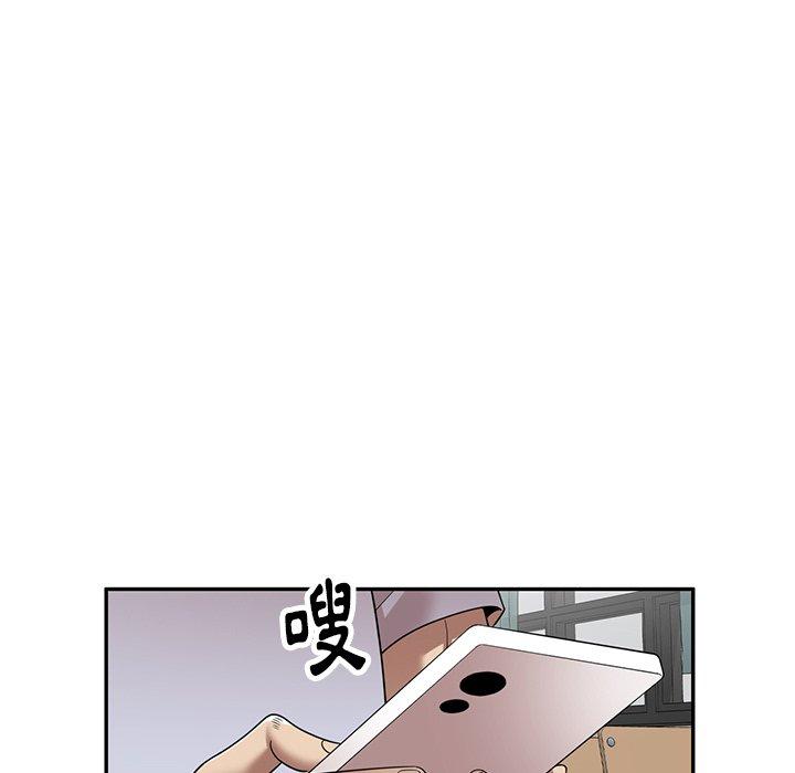第21话-妈妈是球僮-FACON（第50张）