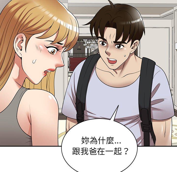 第22话-妈妈是球僮-FACON（第16张）