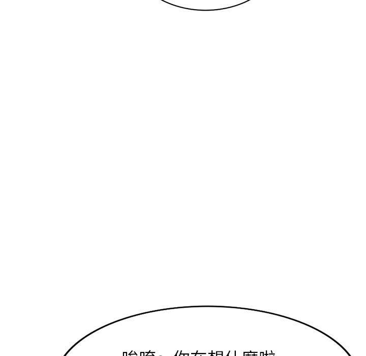 第22话-妈妈是球僮-FACON（第17张）