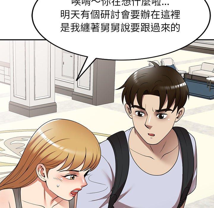 第22话-妈妈是球僮-FACON（第18张）