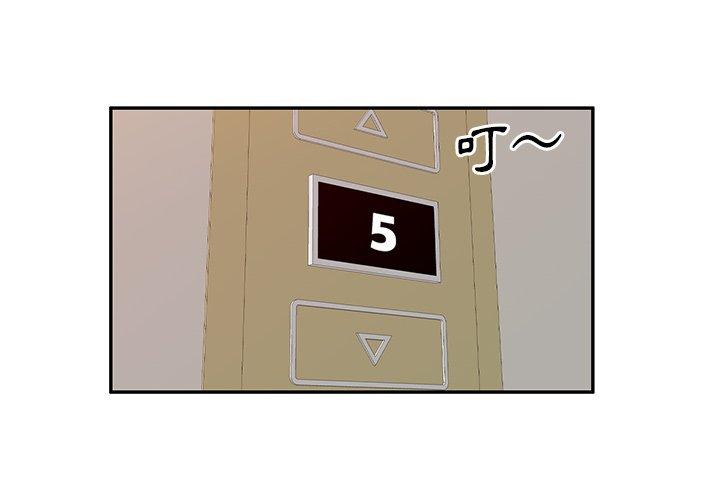 第23话-妈妈是球僮-FACON（第2张）