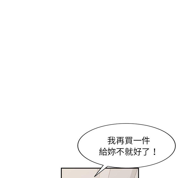第23话-妈妈是球僮-FACON（第6张）