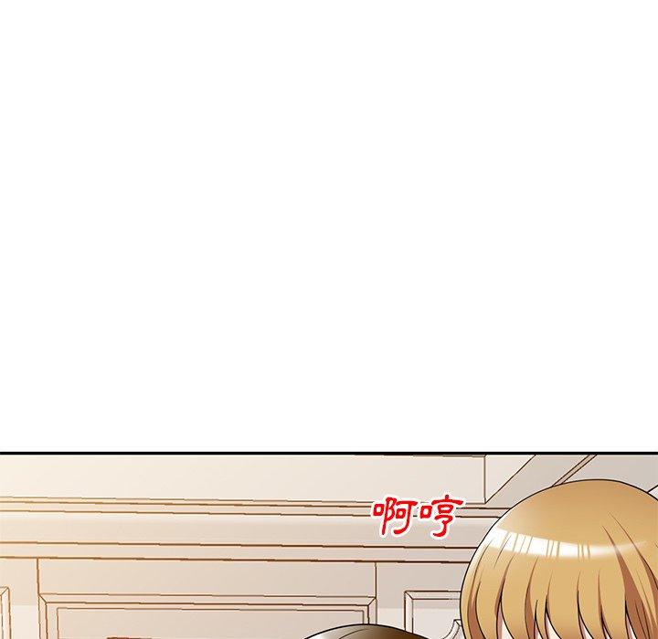 第23话-妈妈是球僮-FACON（第8张）