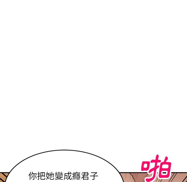 第23话-妈妈是球僮-FACON（第25张）