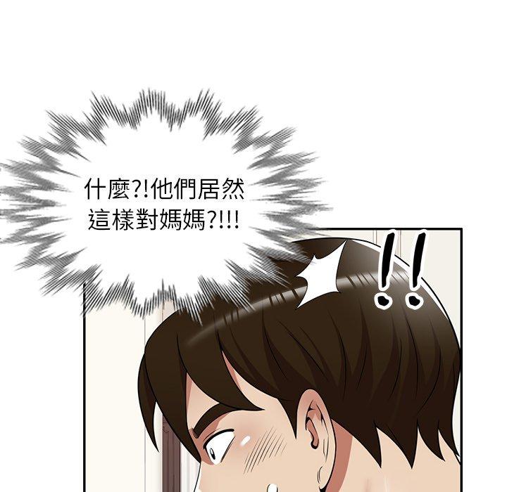 第23话-妈妈是球僮-FACON（第28张）