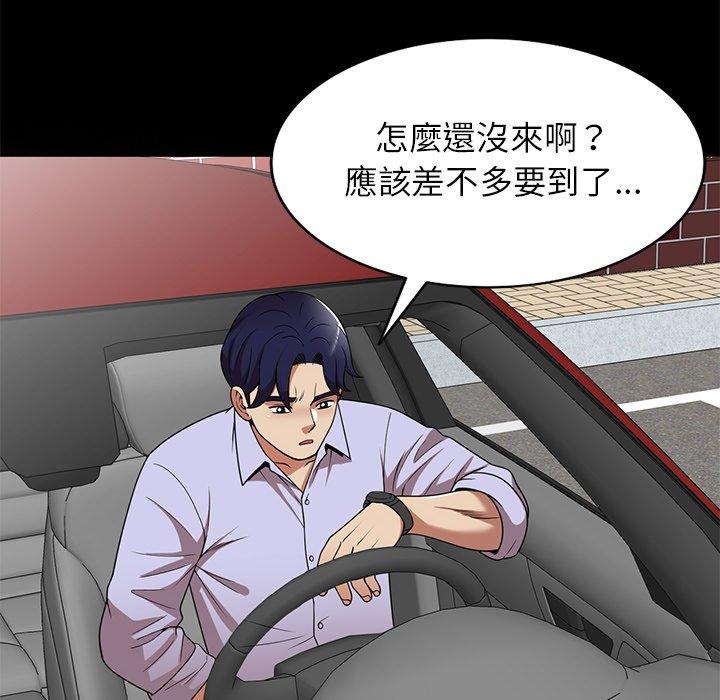第24话-妈妈是球僮-FACON（第6张）