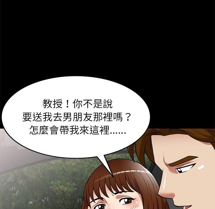 第24话-妈妈是球僮-FACON（第8张）