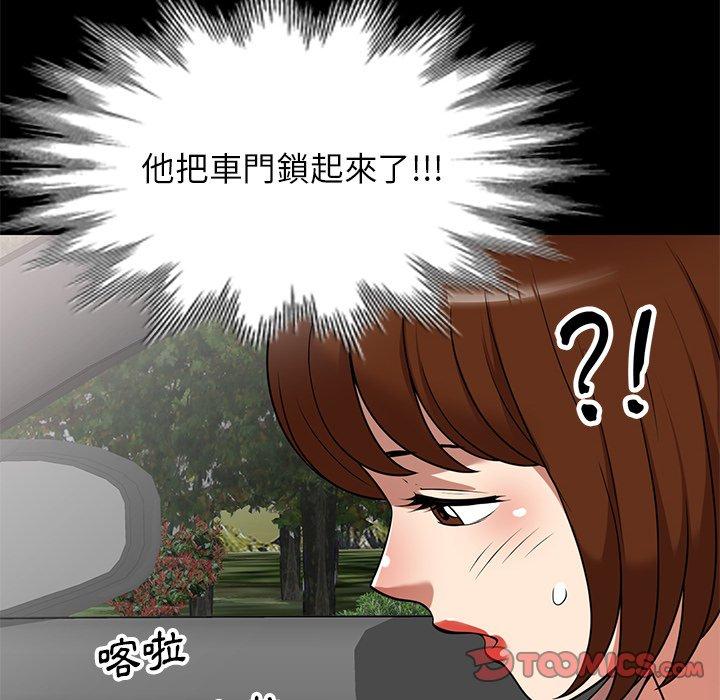 第24话-妈妈是球僮-FACON（第12张）