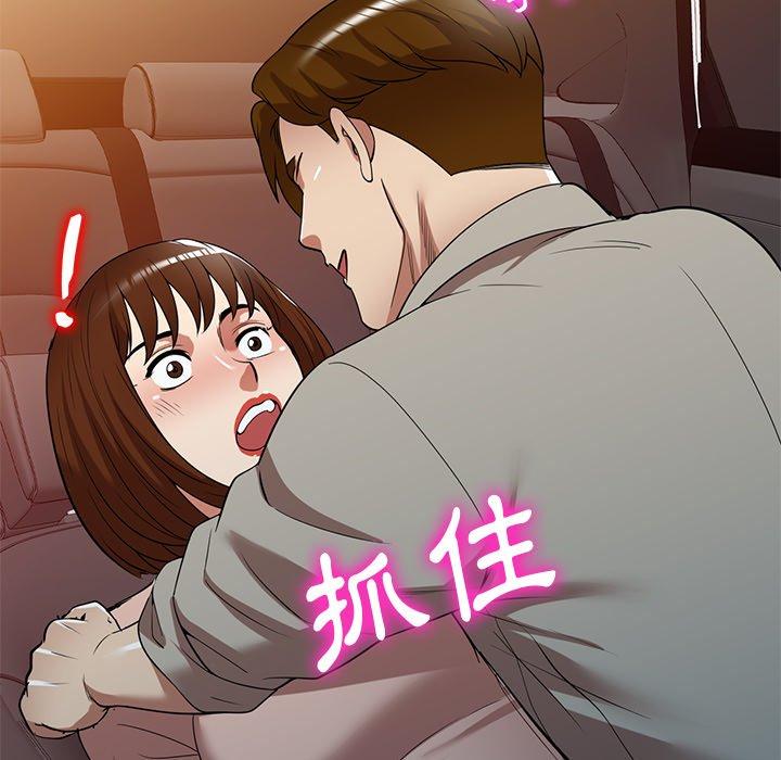 第24话-妈妈是球僮-FACON（第28张）