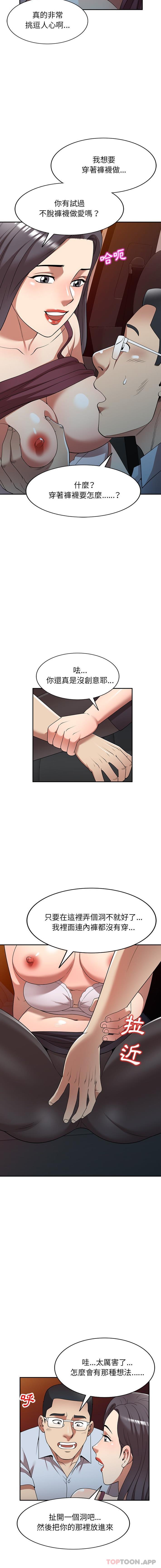 第25话-妈妈是球僮-FACON（第6张）