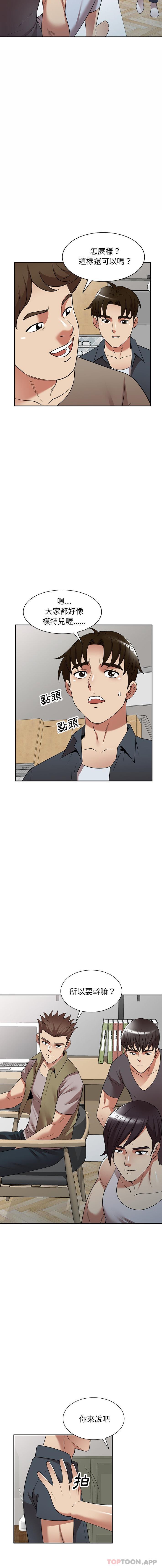 第25话-妈妈是球僮-FACON（第11张）