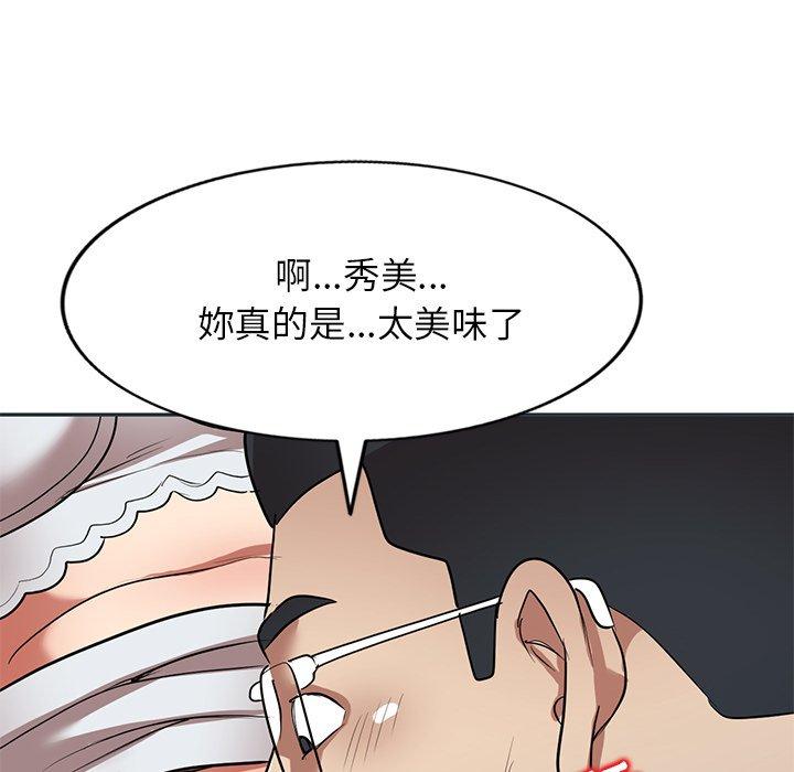 第27话-妈妈是球僮-FACON（第5张）