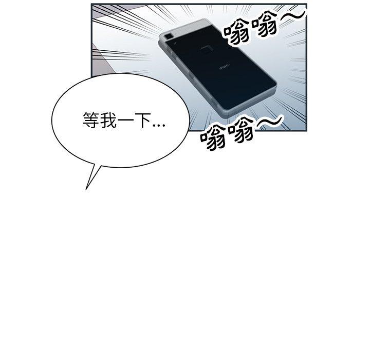 第27话-妈妈是球僮-FACON（第8张）