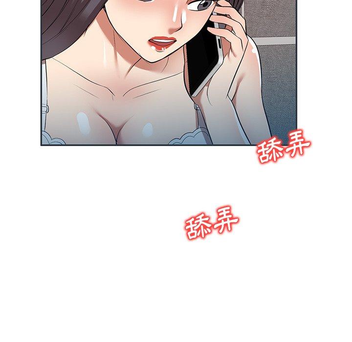 第27话-妈妈是球僮-FACON（第10张）
