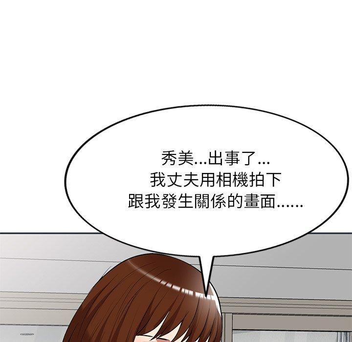 第27话-妈妈是球僮-FACON（第11张）