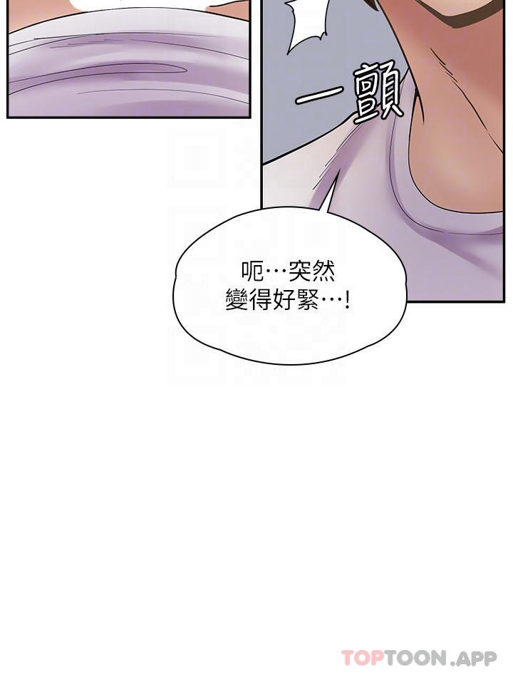 第13话-插进去不动也舒服-漫画店工读生-Mishi Beach,Ralkkaeng（第18张）
