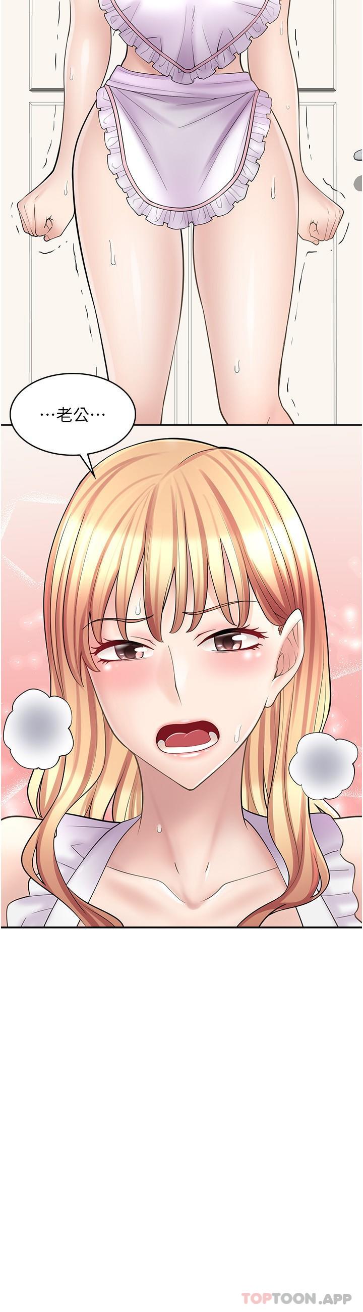 第19话-调教不良少女-漫画店工读生-Mishi Beach,Ralkkaeng（第2张）