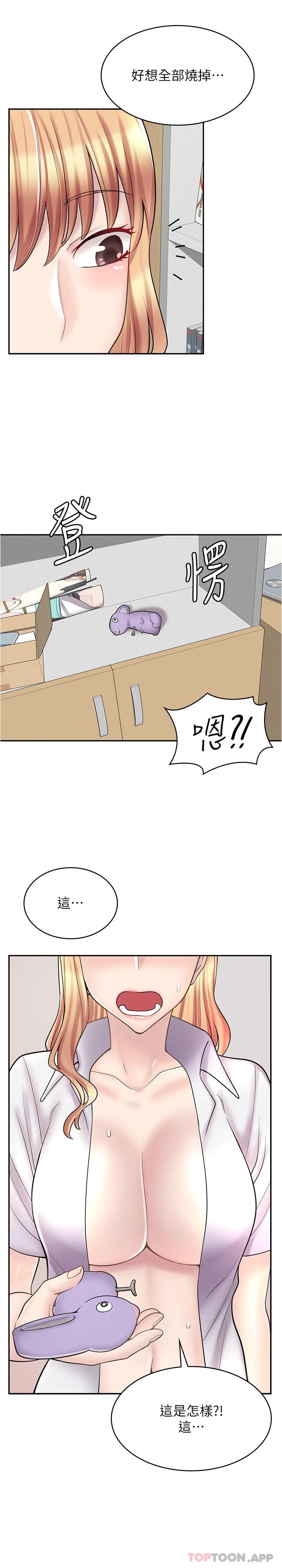 第21话-相亲相爱的过去-漫画店工读生-Mishi Beach,Ralkkaeng（第5张）