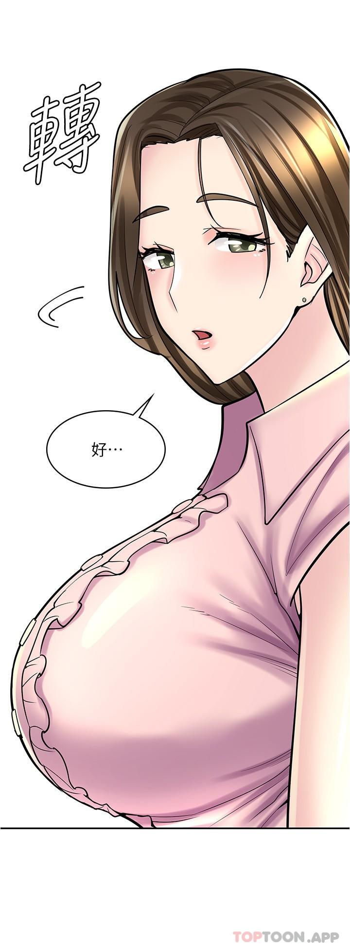 第22话-差点被发现的祕密关係-漫画店工读生-Mishi Beach,Ralkkaeng（第10张）