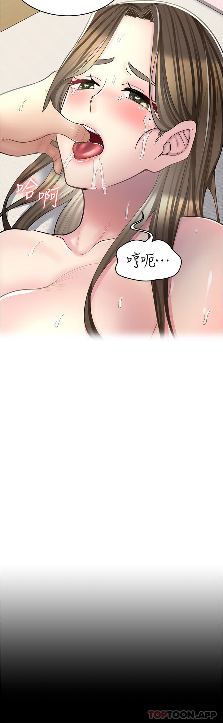 第27话-今晚能不能来我家？-漫画店工读生-Mishi Beach,Ralkkaeng（第2张）