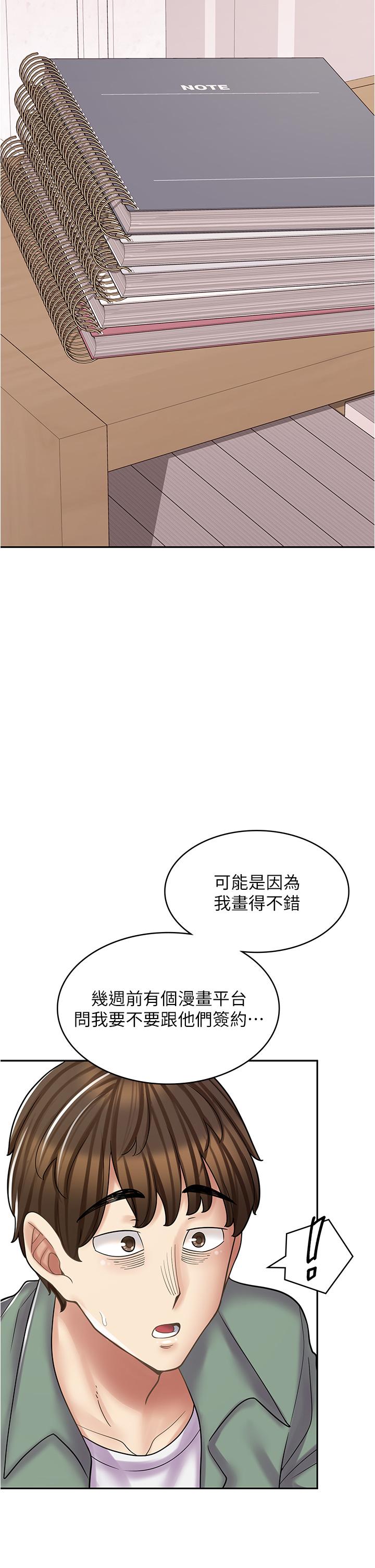第29话-百闻不如一见-漫画店工读生-Mishi Beach,Ralkkaeng（第12张）