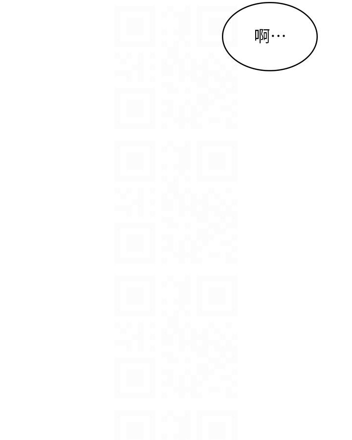 第30话-在朋友面前打炮羞不羞耻？-漫画店工读生-Mishi Beach,Ralkkaeng（第6张）