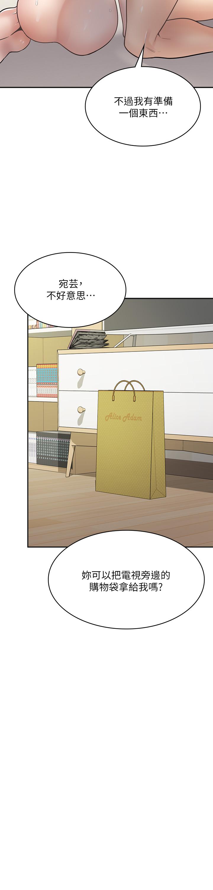 第31话-傲娇母猫Cosplay-漫画店工读生-Mishi Beach,Ralkkaeng（第3张）