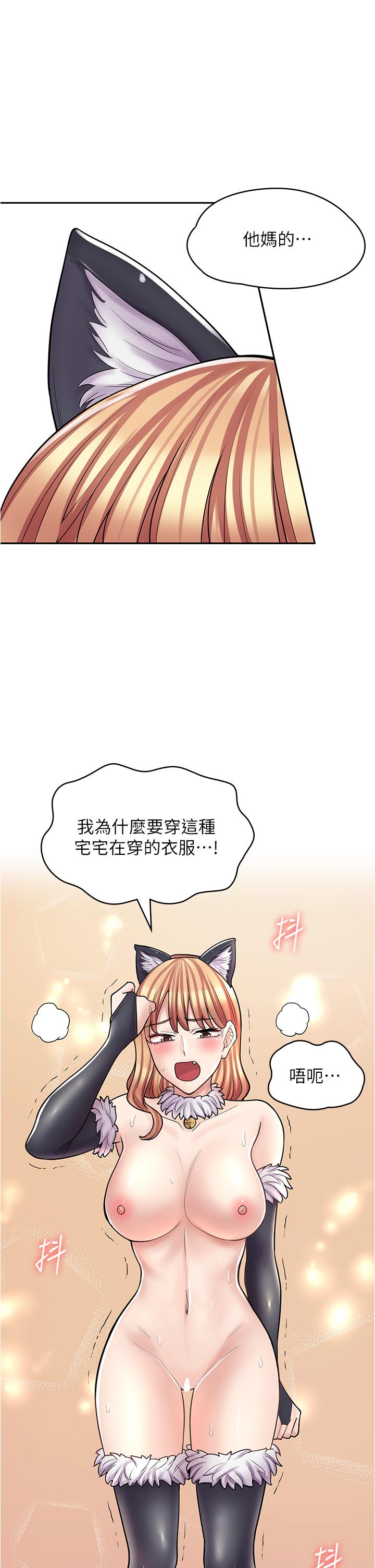 第31话-傲娇母猫Cosplay-漫画店工读生-Mishi Beach,Ralkkaeng（第5张）