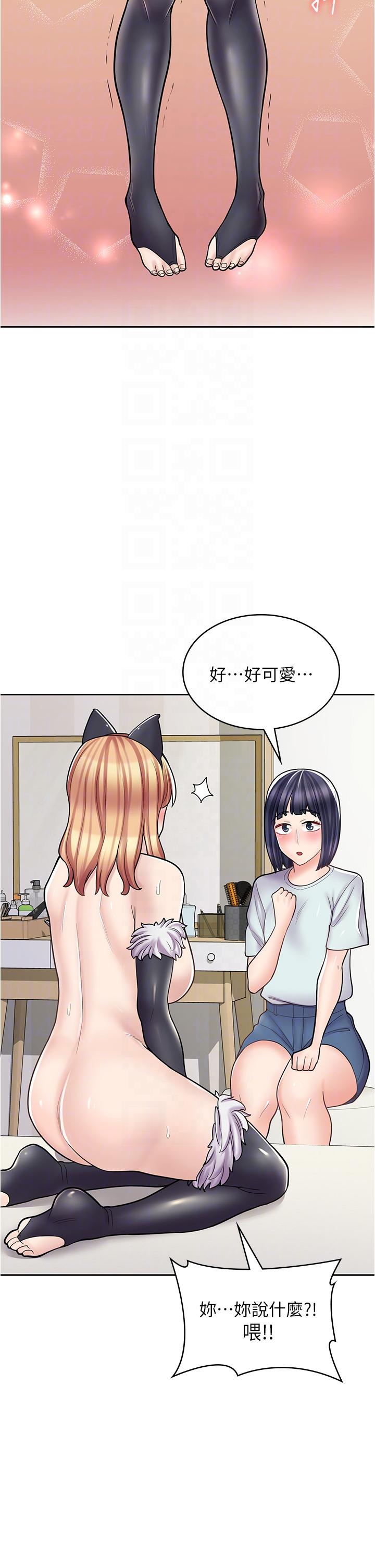 第31话-傲娇母猫Cosplay-漫画店工读生-Mishi Beach,Ralkkaeng（第6张）