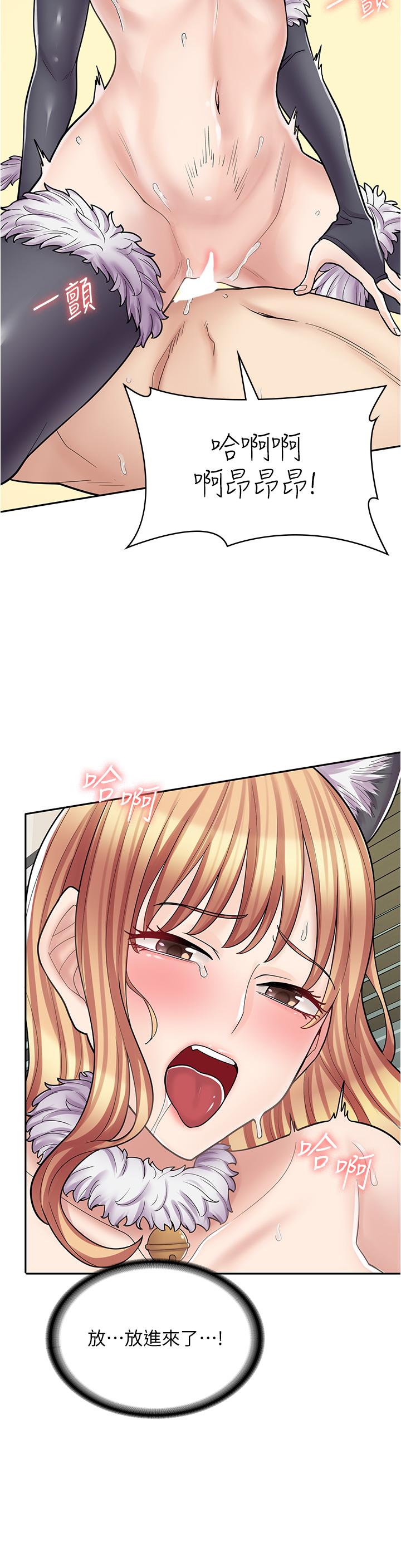 第31话-傲娇母猫Cosplay-漫画店工读生-Mishi Beach,Ralkkaeng（第15张）