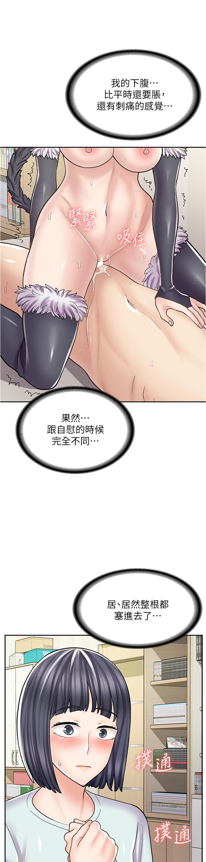 第31话-傲娇母猫Cosplay-漫画店工读生-Mishi Beach,Ralkkaeng（第16张）