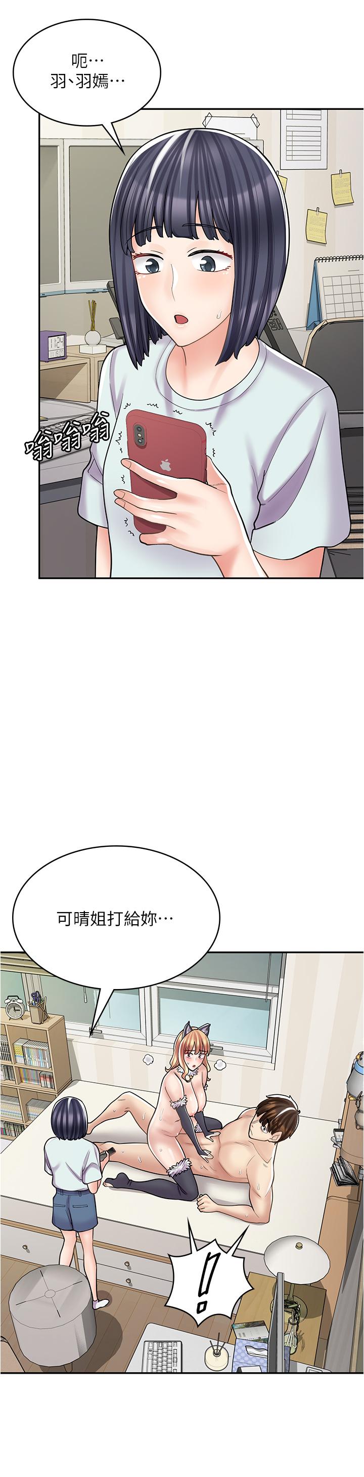 第31话-傲娇母猫Cosplay-漫画店工读生-Mishi Beach,Ralkkaeng（第20张）