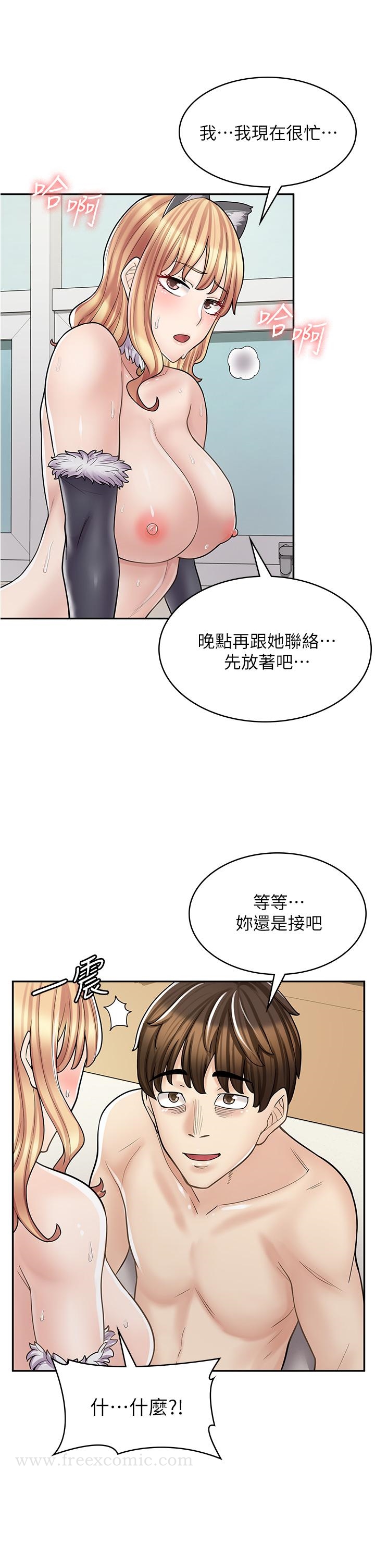 第31话-傲娇母猫Cosplay-漫画店工读生-Mishi Beach,Ralkkaeng（第21张）