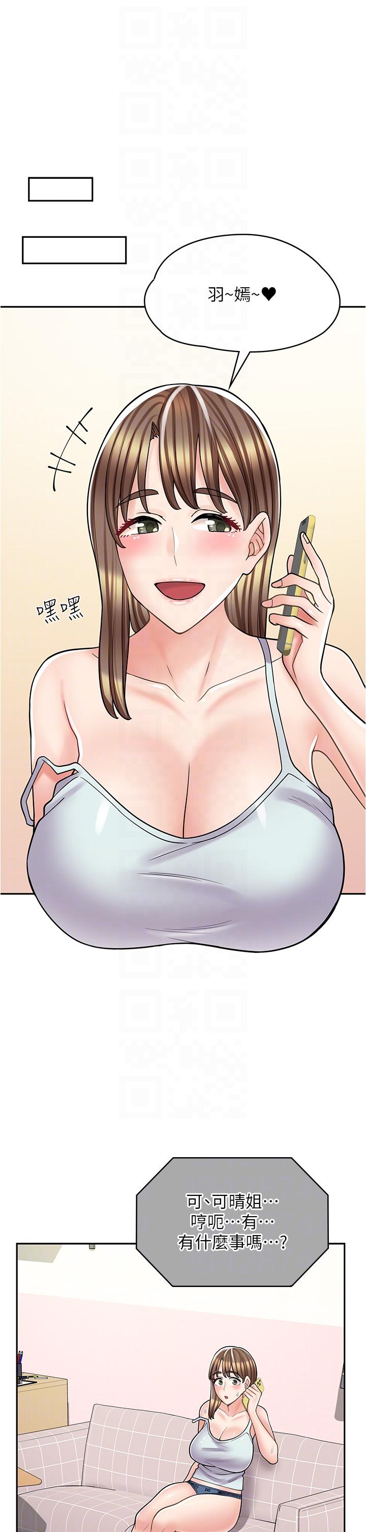 第31话-傲娇母猫Cosplay-漫画店工读生-Mishi Beach,Ralkkaeng（第22张）