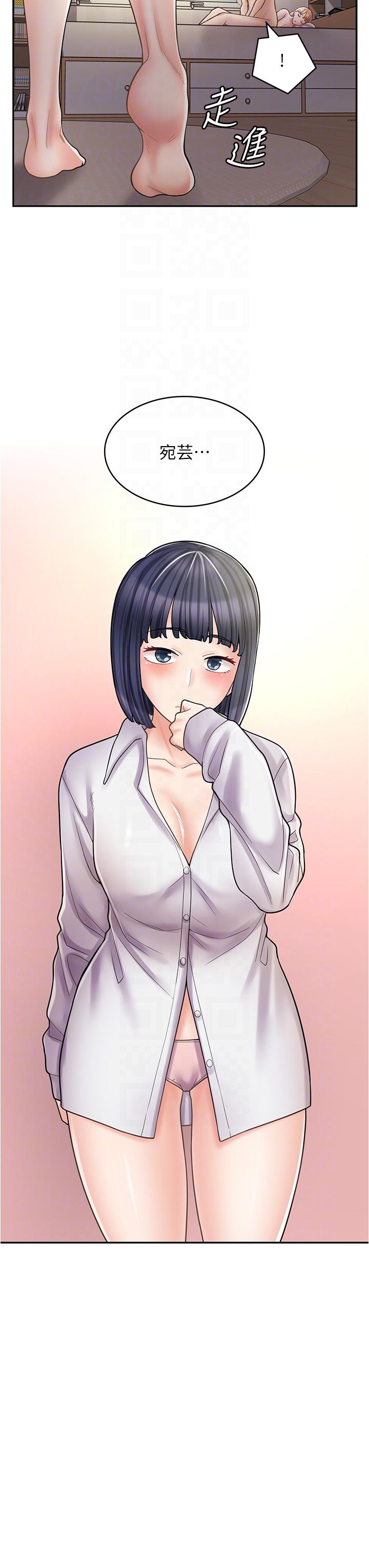 第33话-别在外面乱来！！-漫画店工读生-Mishi Beach,Ralkkaeng（第6张）