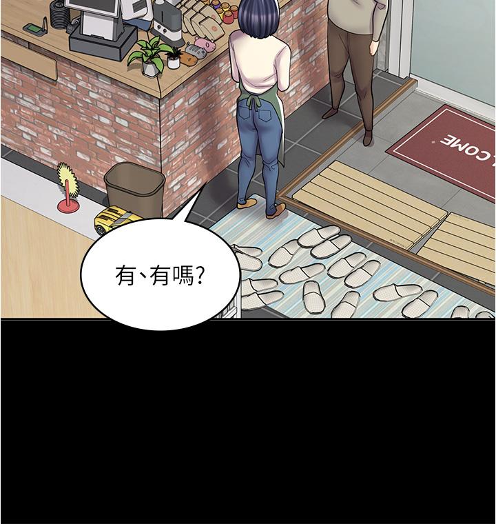 第33话-别在外面乱来！！-漫画店工读生-Mishi Beach,Ralkkaeng（第15张）