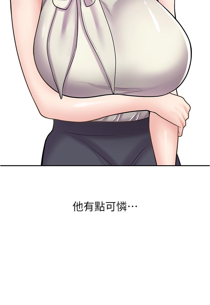 第34话-儘管跟姐姐撒娇-漫画店工读生-Mishi Beach,Ralkkaeng（第9张）