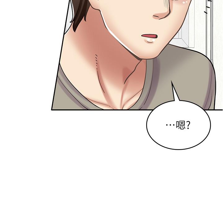 第34话-儘管跟姐姐撒娇-漫画店工读生-Mishi Beach,Ralkkaeng（第20张）