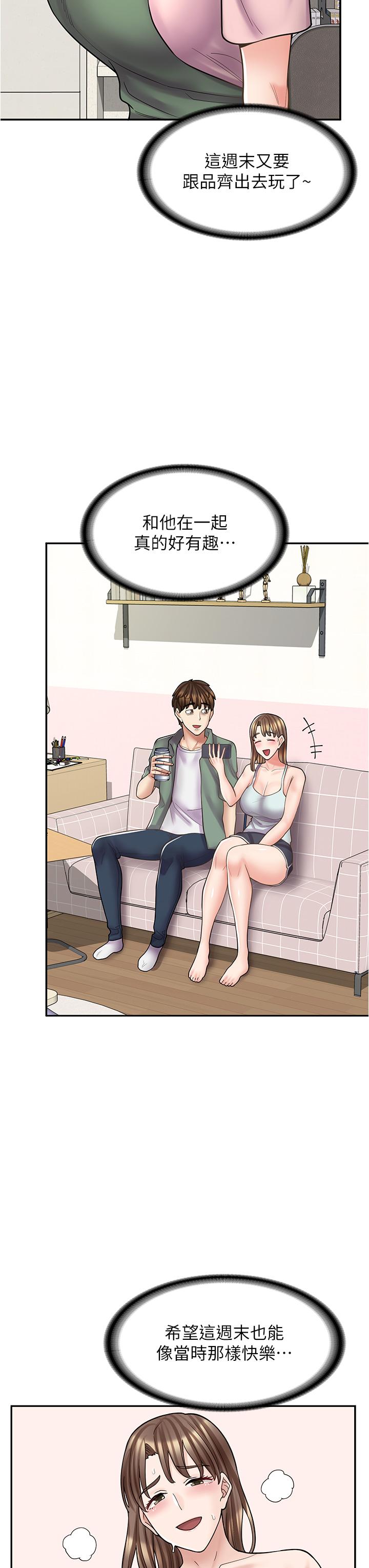 第36话-要不要陪姐姐玩…？-漫画店工读生-Mishi Beach,Ralkkaeng（第12张）