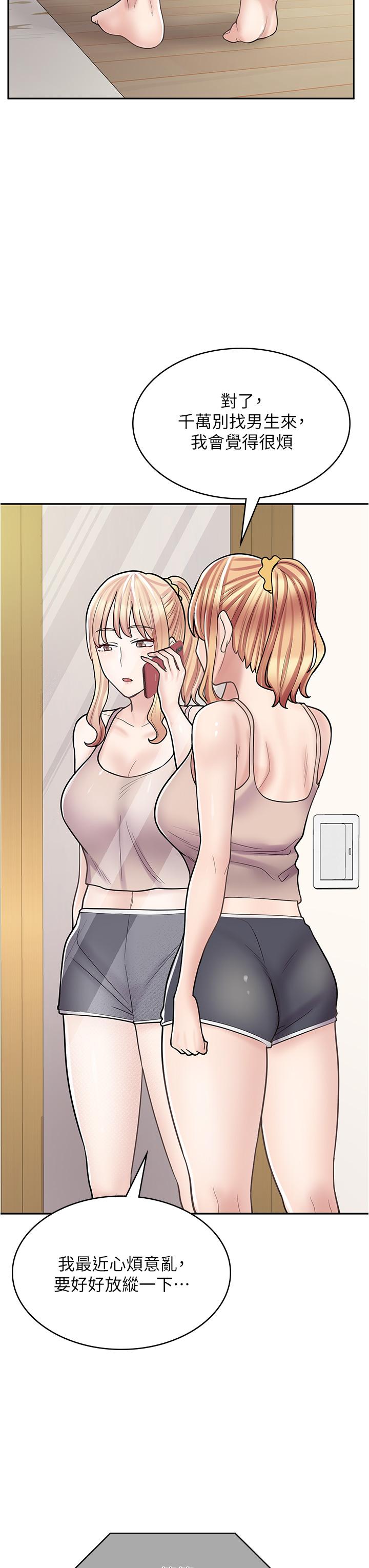 第37话-一大早的别这样&hellip;-漫画店工读生-Mishi Beach,Ralkkaeng（第16张）