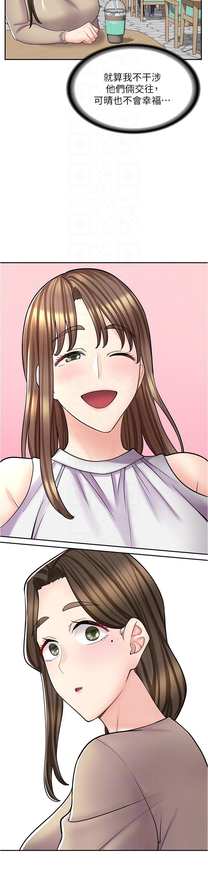 第39话-三个人「深入」的对话-漫画店工读生-Mishi Beach,Ralkkaeng（第14张）