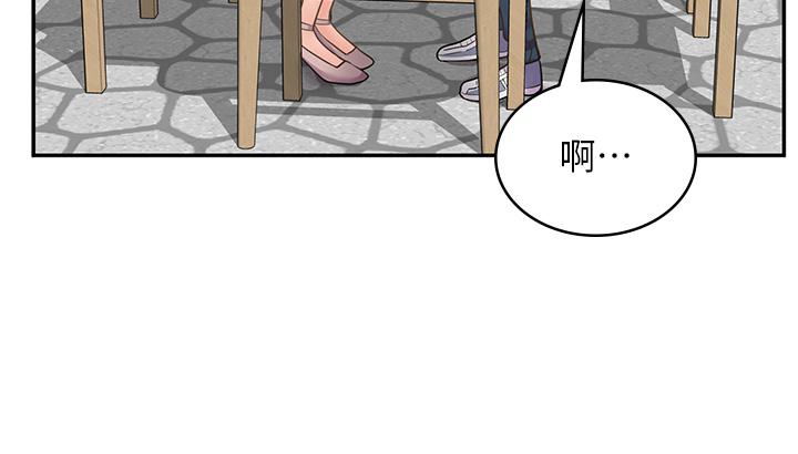 第39话-三个人「深入」的对话-漫画店工读生-Mishi Beach,Ralkkaeng（第21张）