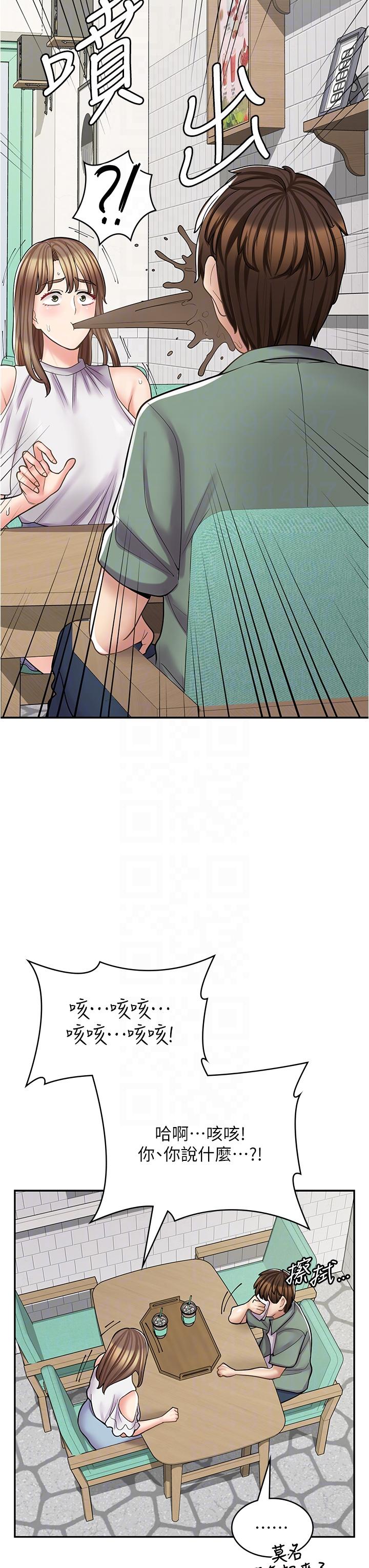 第39话-三个人「深入」的对话-漫画店工读生-Mishi Beach,Ralkkaeng（第24张）