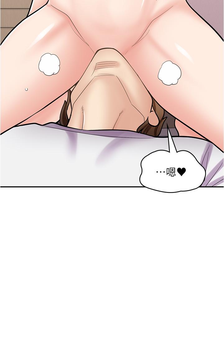 第40话-在床上一较高下-漫画店工读生-Mishi Beach,Ralkkaeng（第20张）