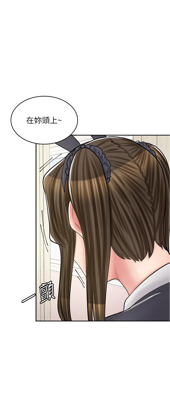 第43话-姐姐的真心话-漫画店工读生-Mishi Beach,Ralkkaeng（第5张）