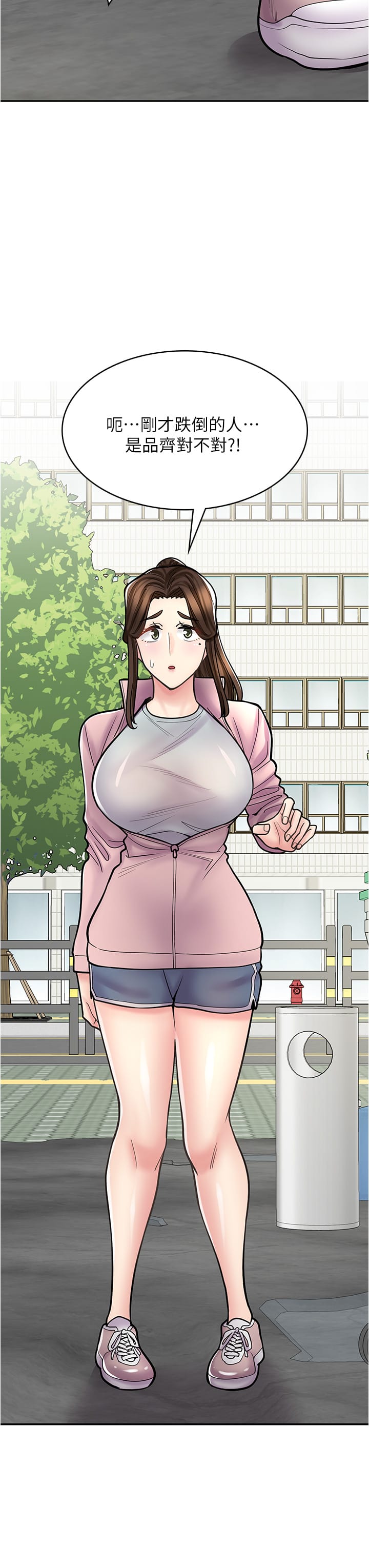 第44话-姐姐&hellip;我等不到晚上了&hellip;-漫画店工读生-Mishi Beach,Ralkkaeng（第13张）